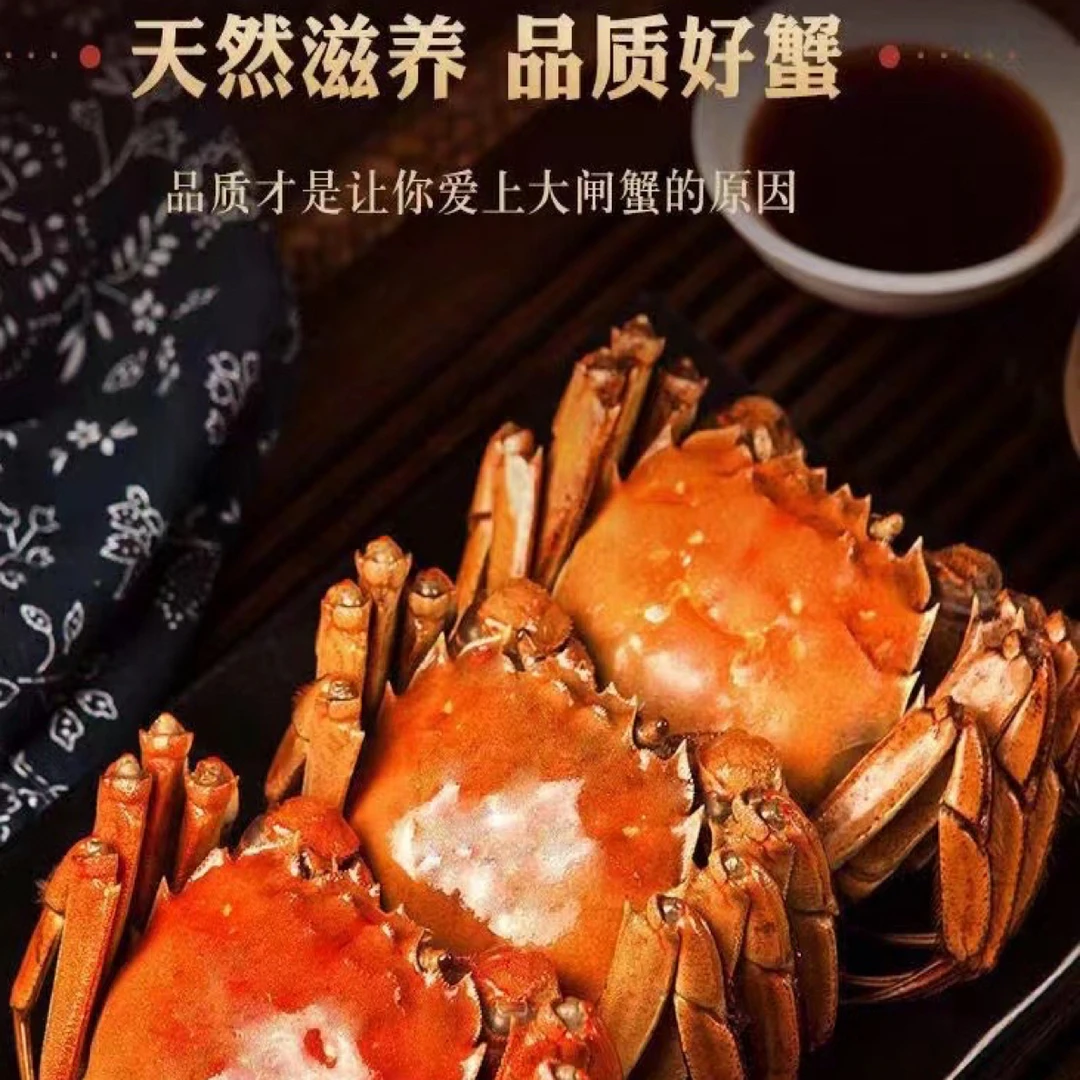 1.3-1.6,香辣蟹海鲜,清蒸原料15只