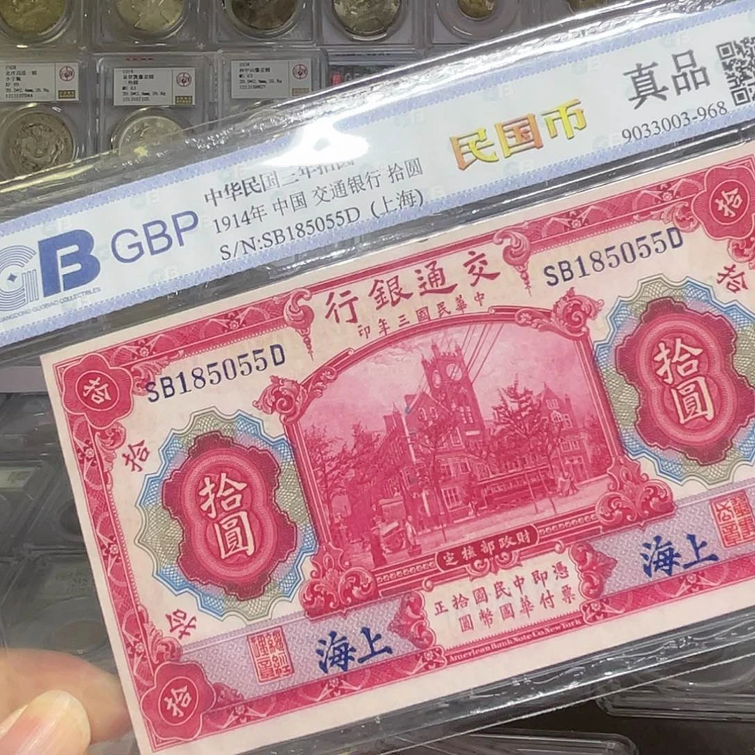 纸如图所说的一个