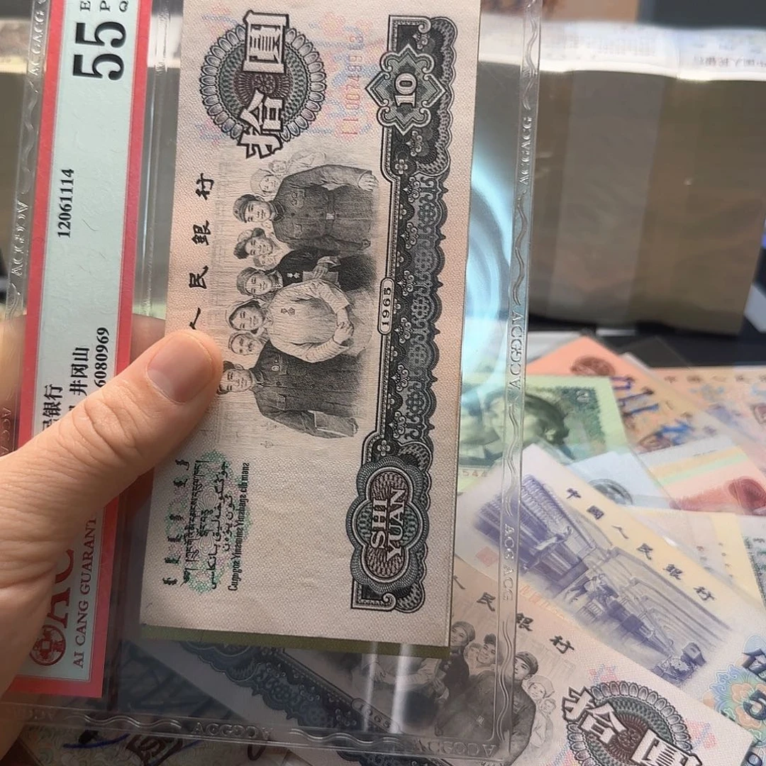 鵬***里大团结两张尾号913，507