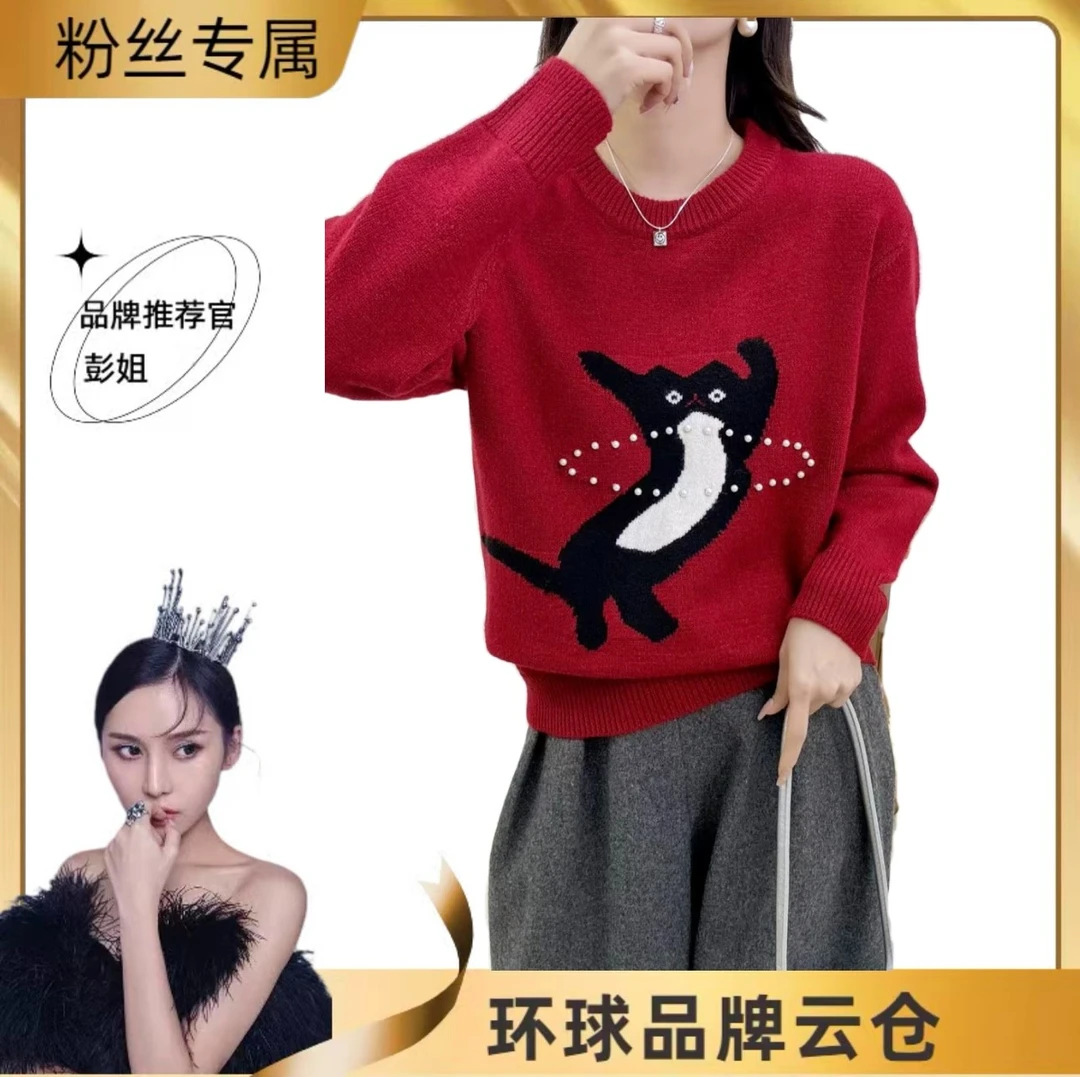 新年红冬季本命年秋季毛针织衫毛衣网红猫针织衫红色宽松圆领套头