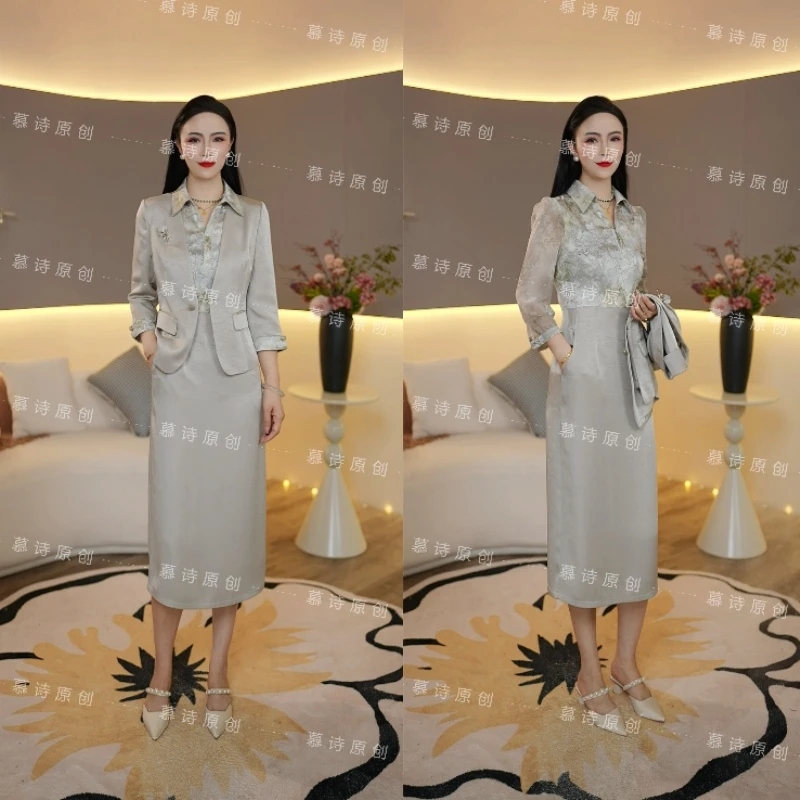 【慕诗】X新款两件套时尚贵妇轻奢气质百搭女神连衣裙套装6126