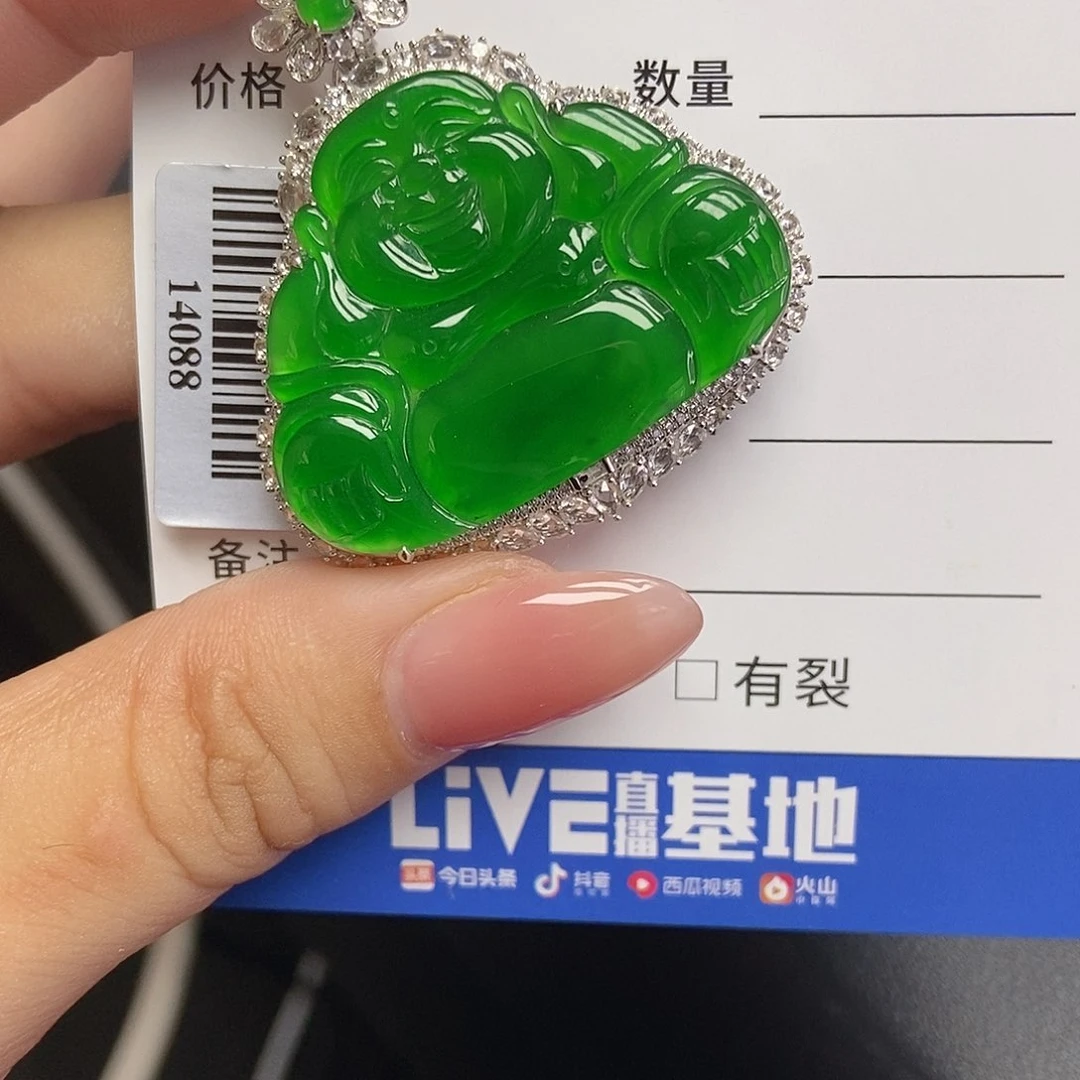 翡翠18K金镶嵌颈饰基地发货 假一赔三