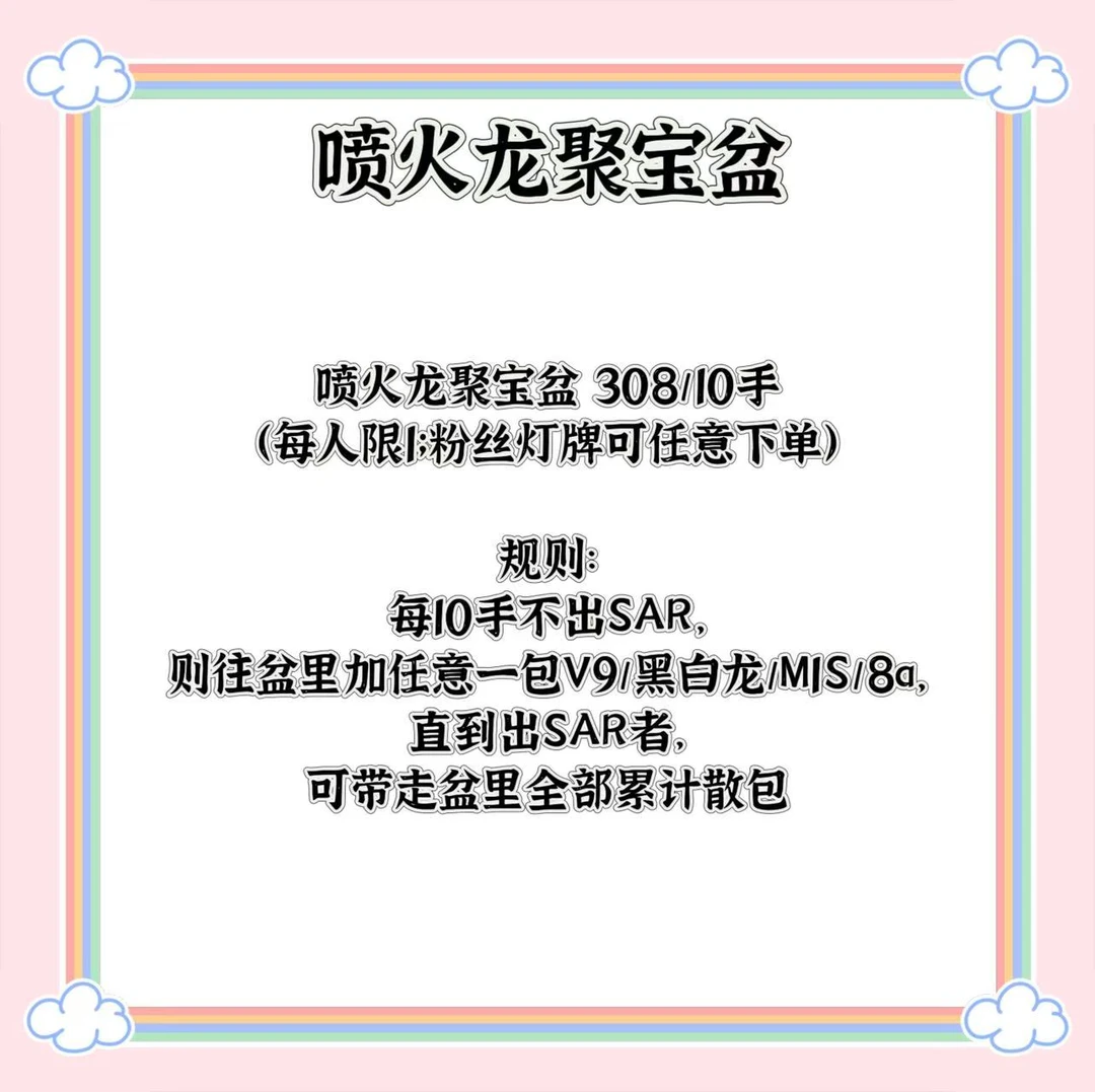 【吖吖拆卡】日版M2 烈狱狂火X Mega喷火龙X 小光 MUR喷丨默认代拆