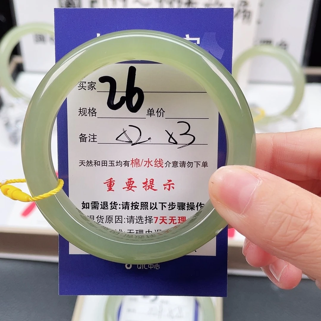 和田玉手镯未镶嵌