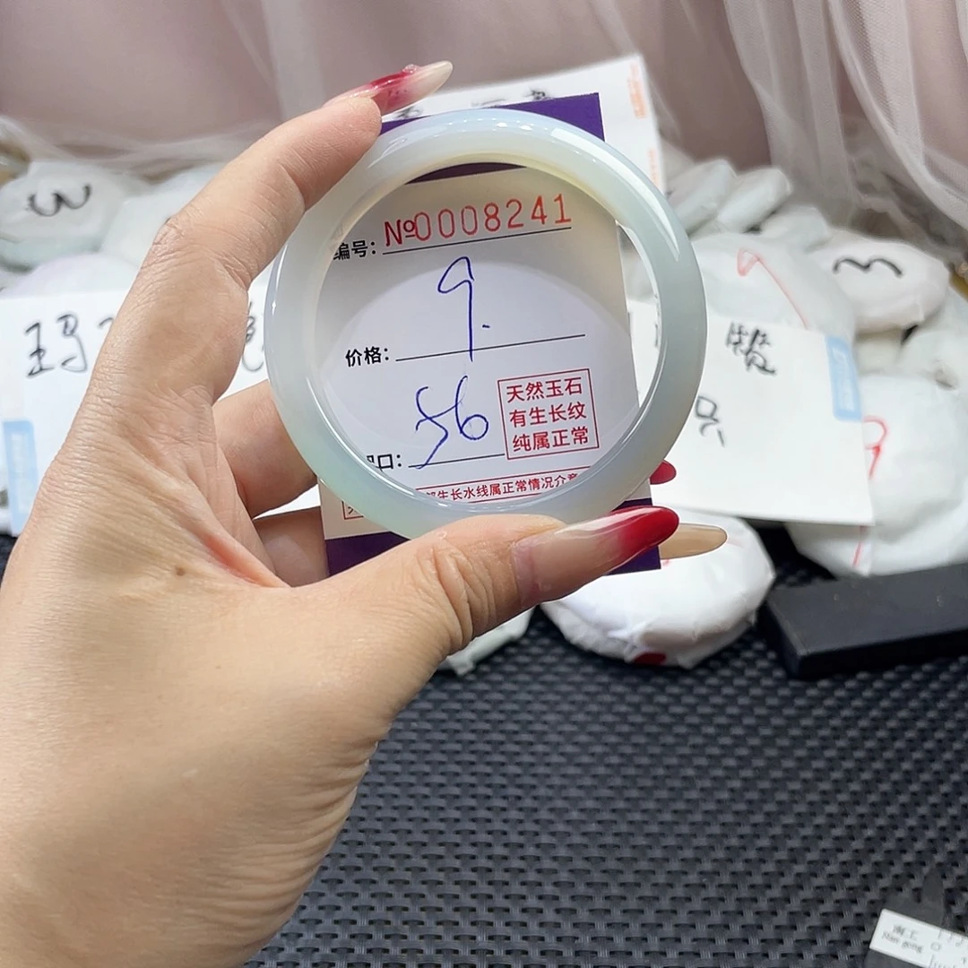 手镯玛瑙/玉髓未镶嵌241
