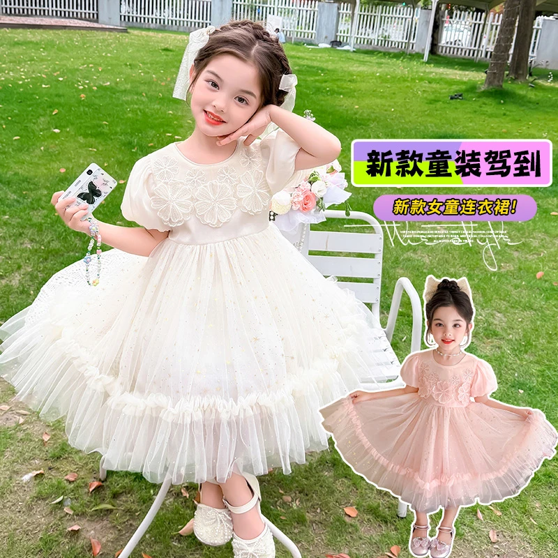 女童公主裙2025夏装3-6岁宝宝小女孩裙子夏季洋气小孩儿童连衣裙