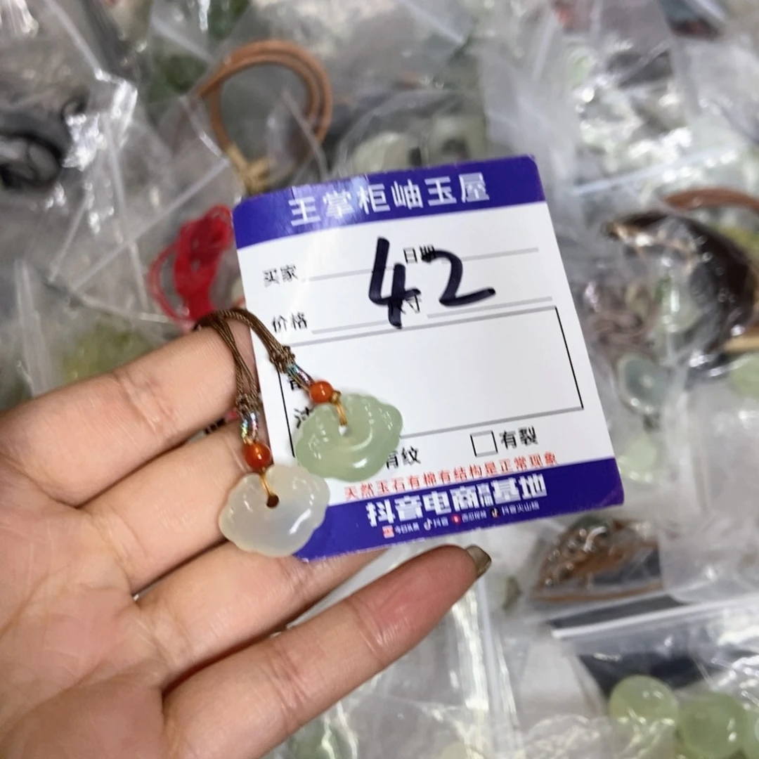 岫玉吊坠吊坠未镶嵌多样性，发一个