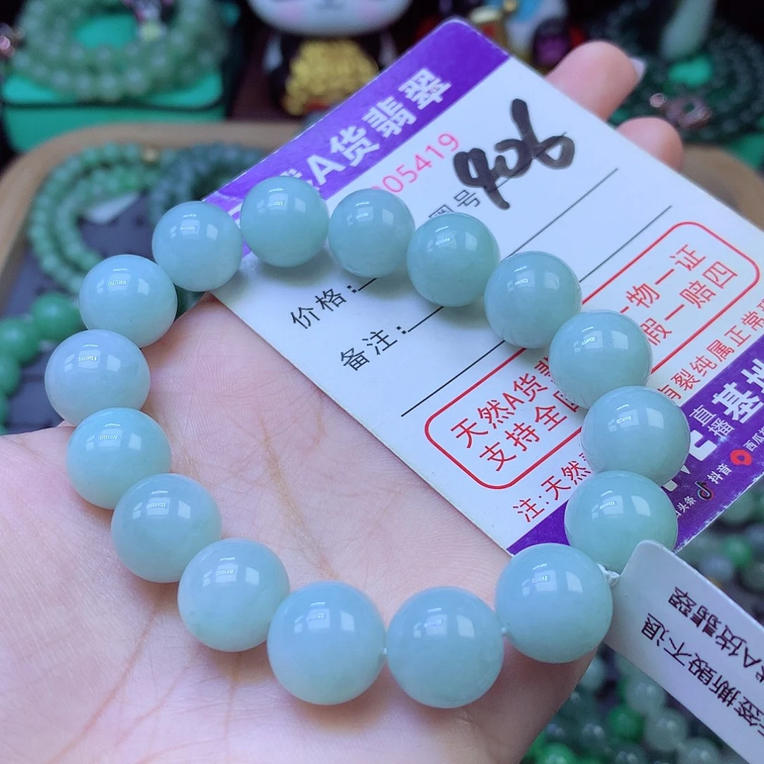 未镶嵌手链翡翠13+