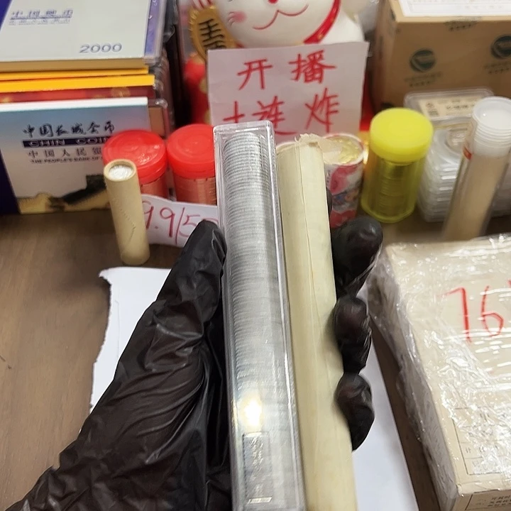 一套退市83 精致币100枚