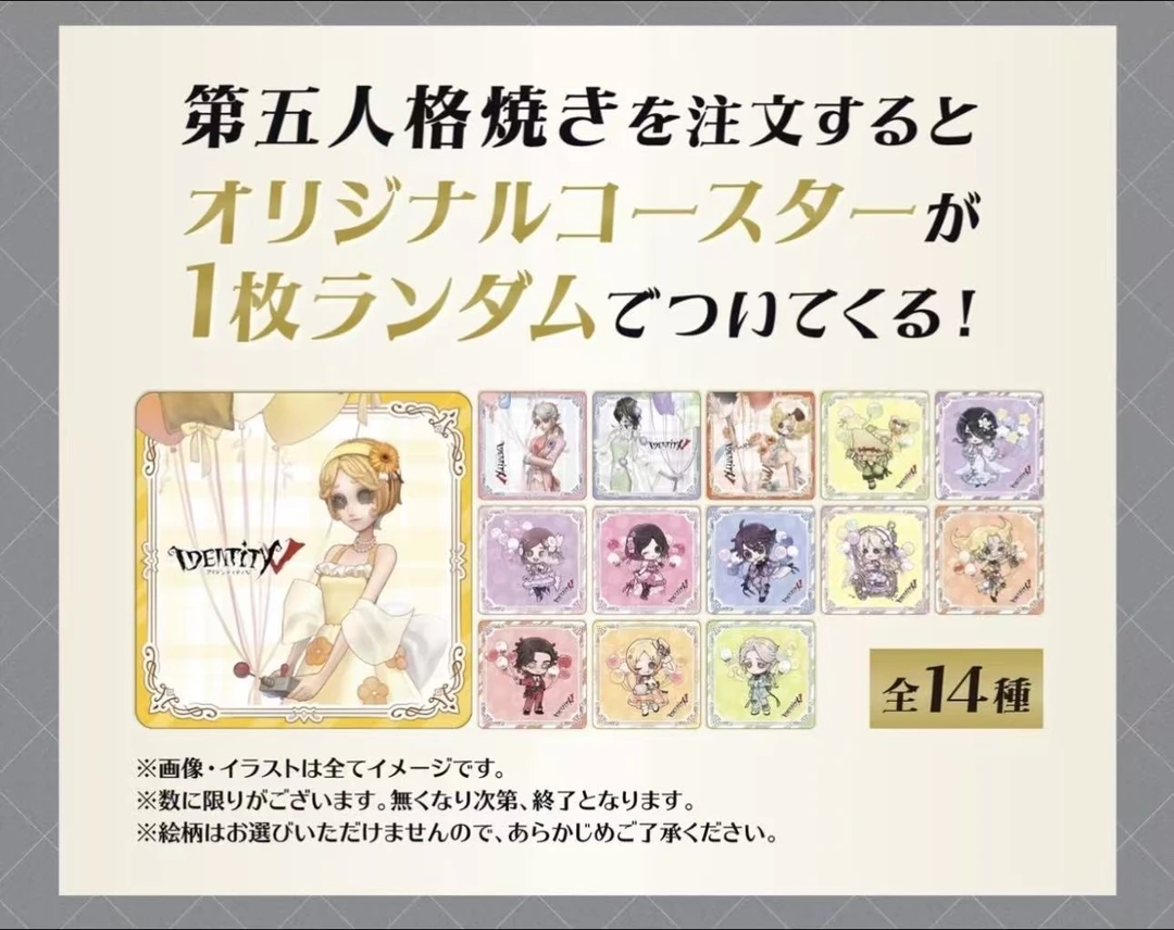 第五人格gigo联名杯垫谷美立牌盲盒