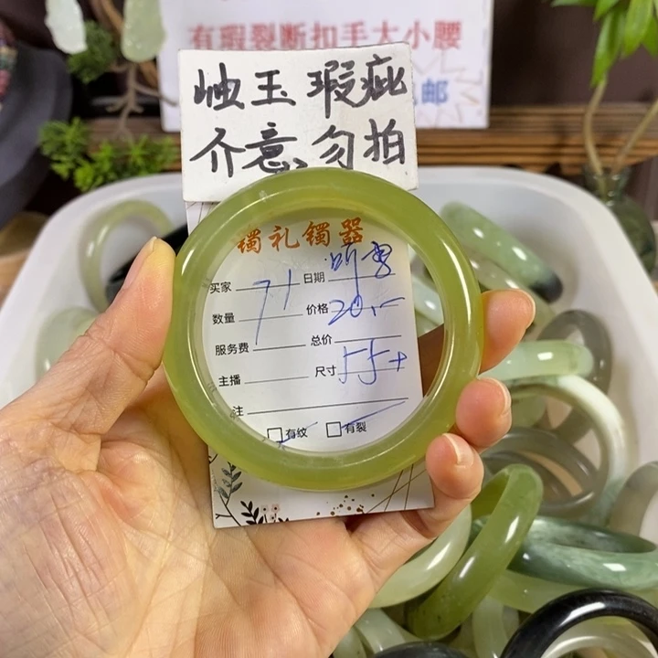 听***雪蛇纹石玉未镶嵌手镯