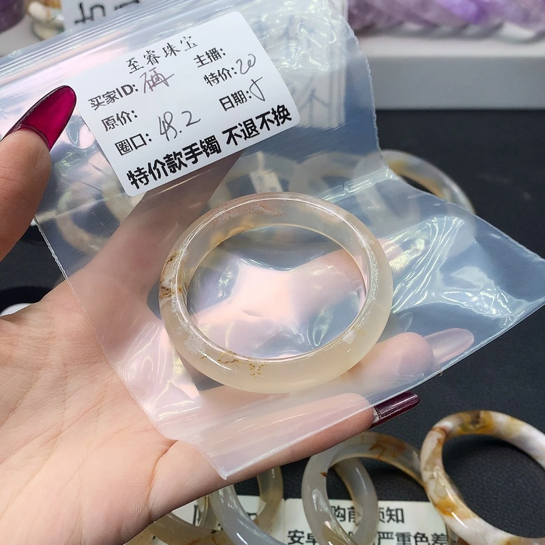 玛瑙/玉髓合金手镯