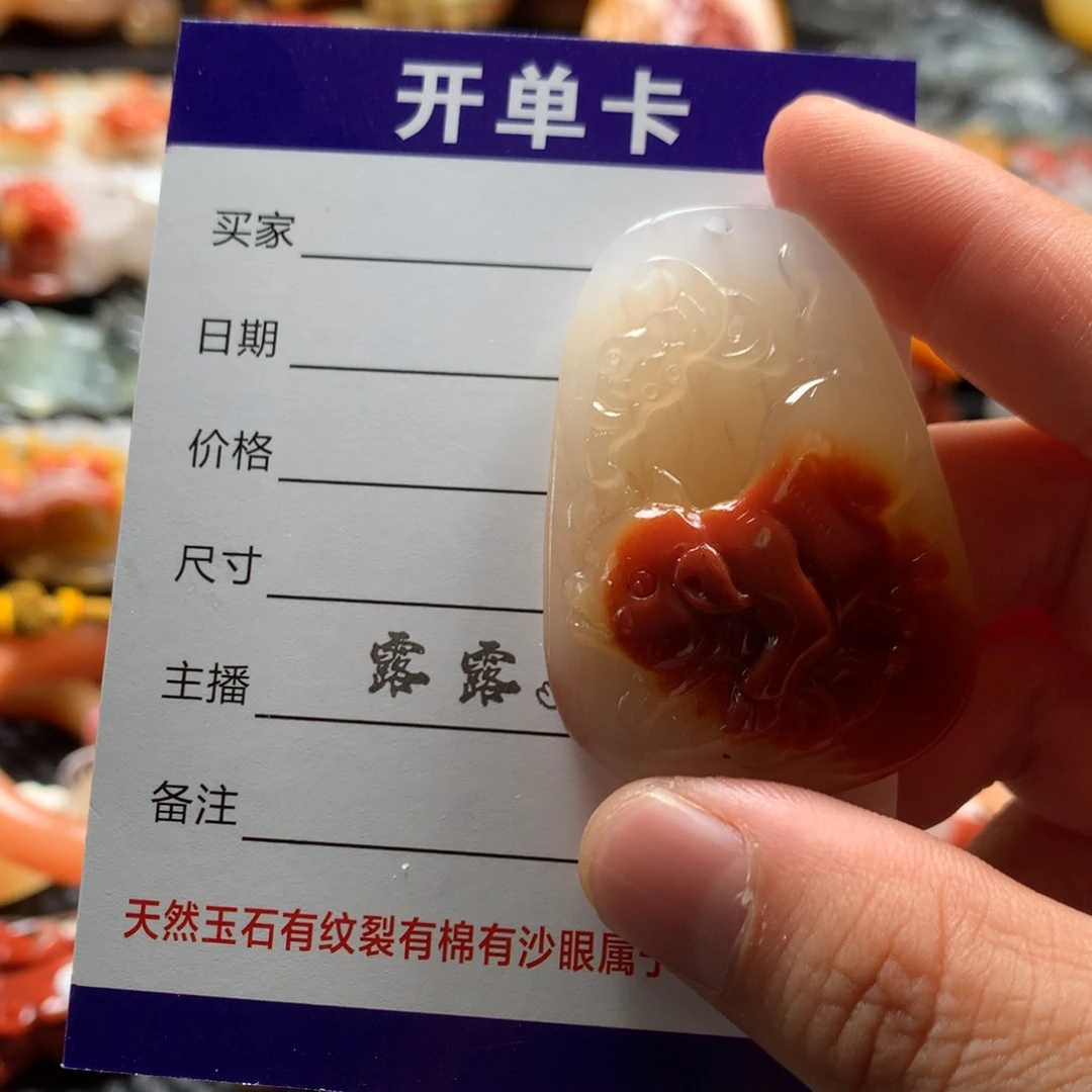 石英质玉（黄龙玉）未镶嵌挂件