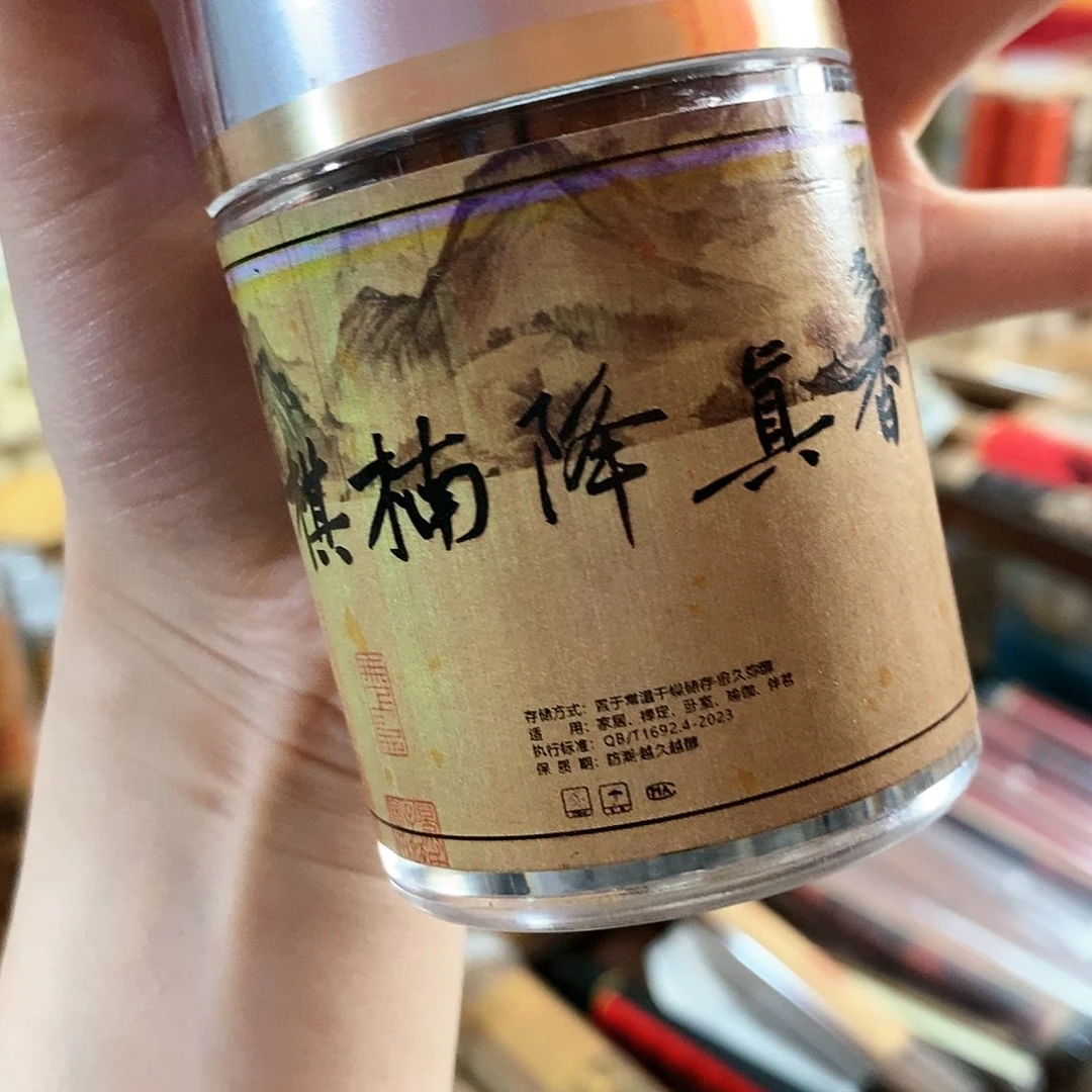 娜娜香舍专属闪购链接