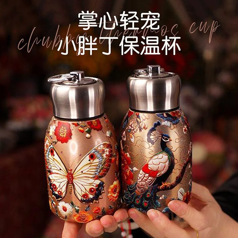 佳佳补贴专属 国风复古金孔雀水杯高颜值316口袋杯内胆保温杯