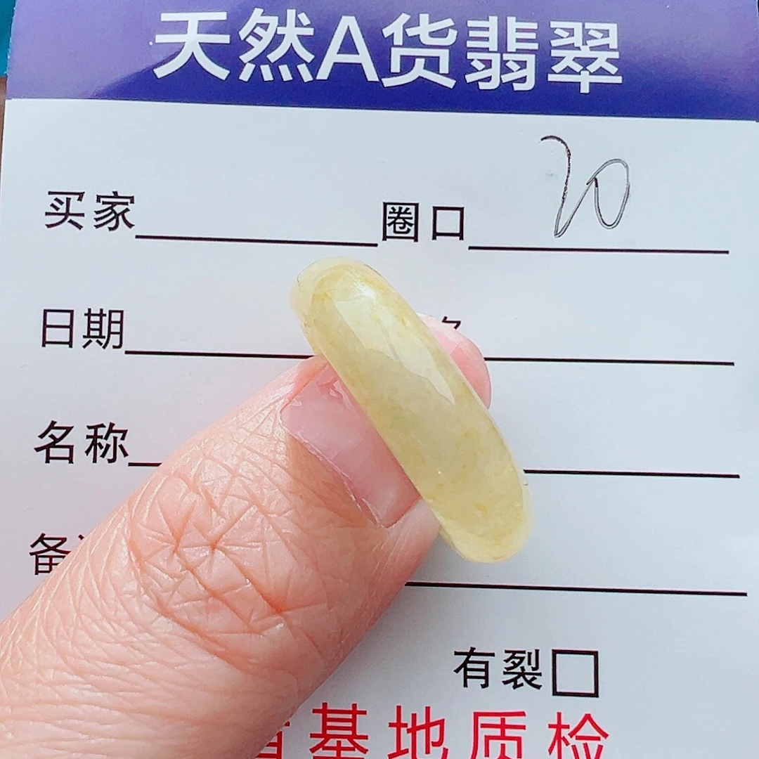 未镶嵌戒指翡翠戒指