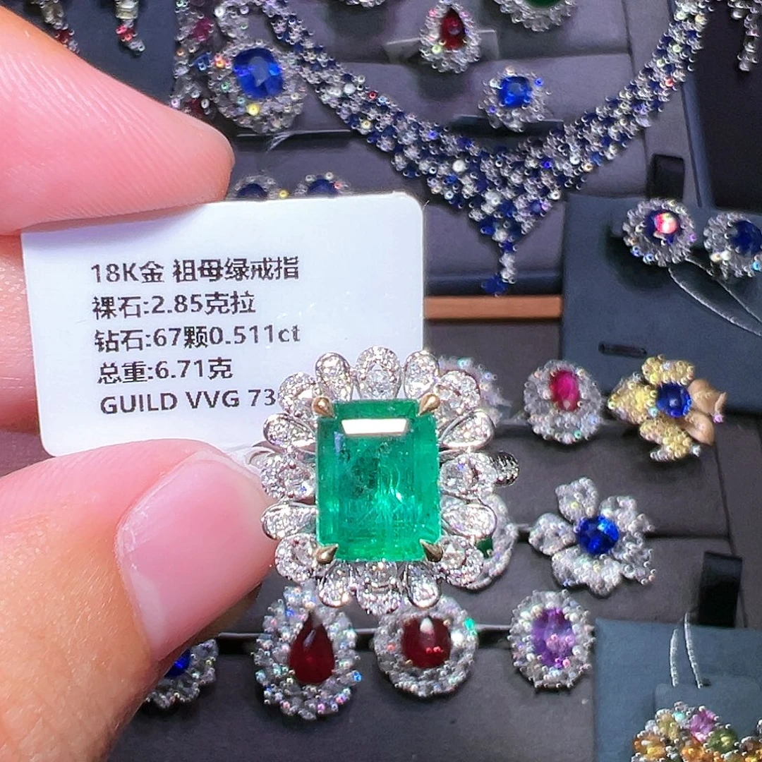 戒指祖母绿18K金镶嵌