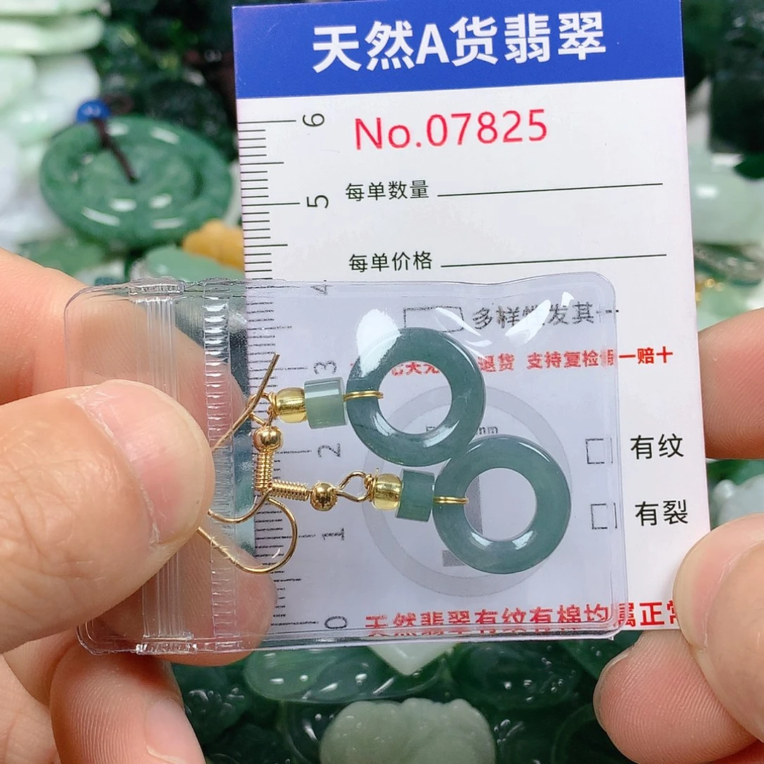 翡翠颈饰未镶嵌天然翡翠