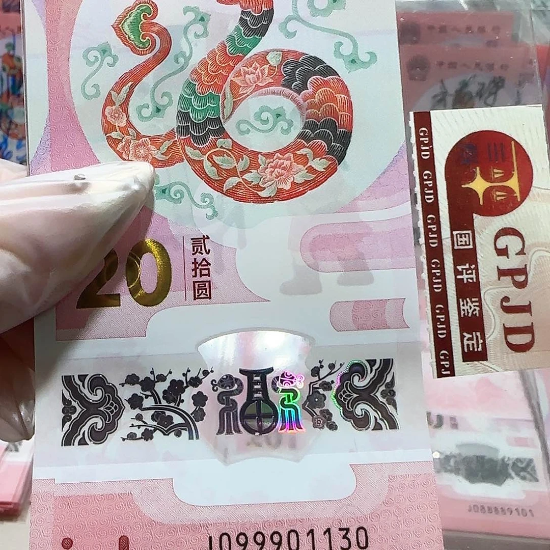 纸099901130。。。。。。关门冠999