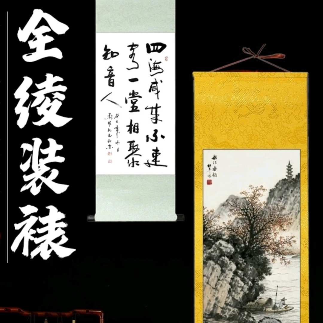 杜亚峰书法精品装裱链接（不含轴）