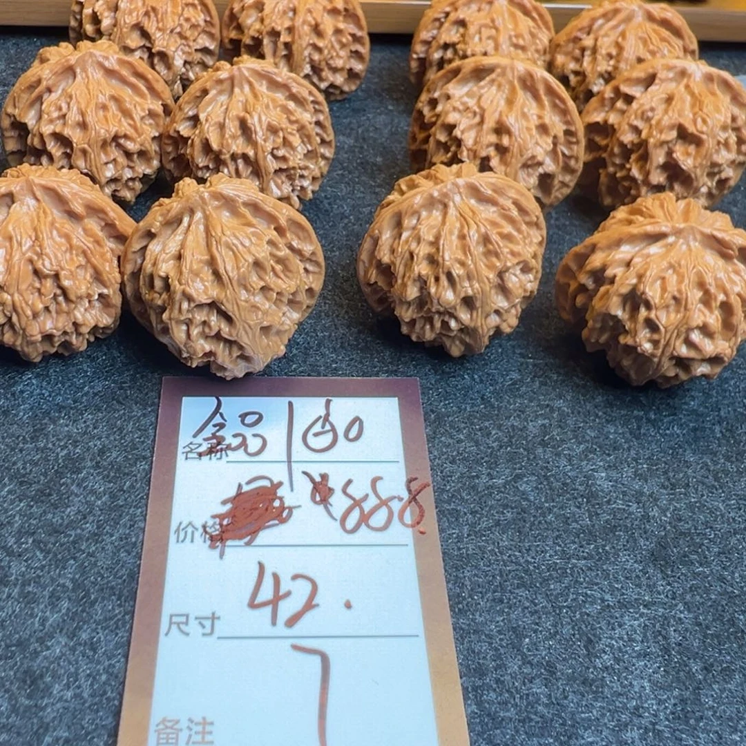 核桃七号文玩核桃