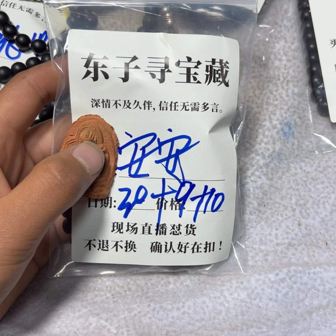 泥塑安*珠子珠子珠子