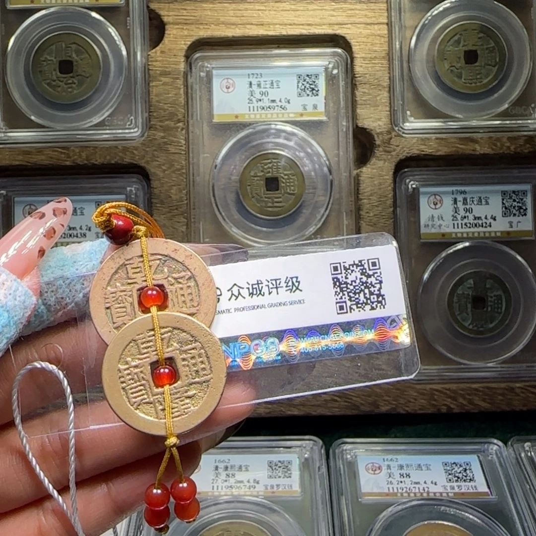 铜FY乾隆福桂双全挂件88分1104