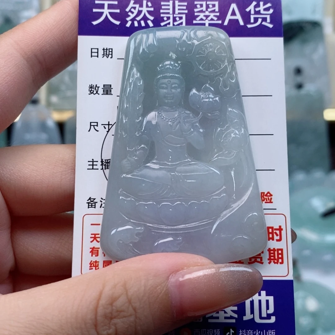 翡翠未镶嵌颈饰虚空天然缅甸翡翠