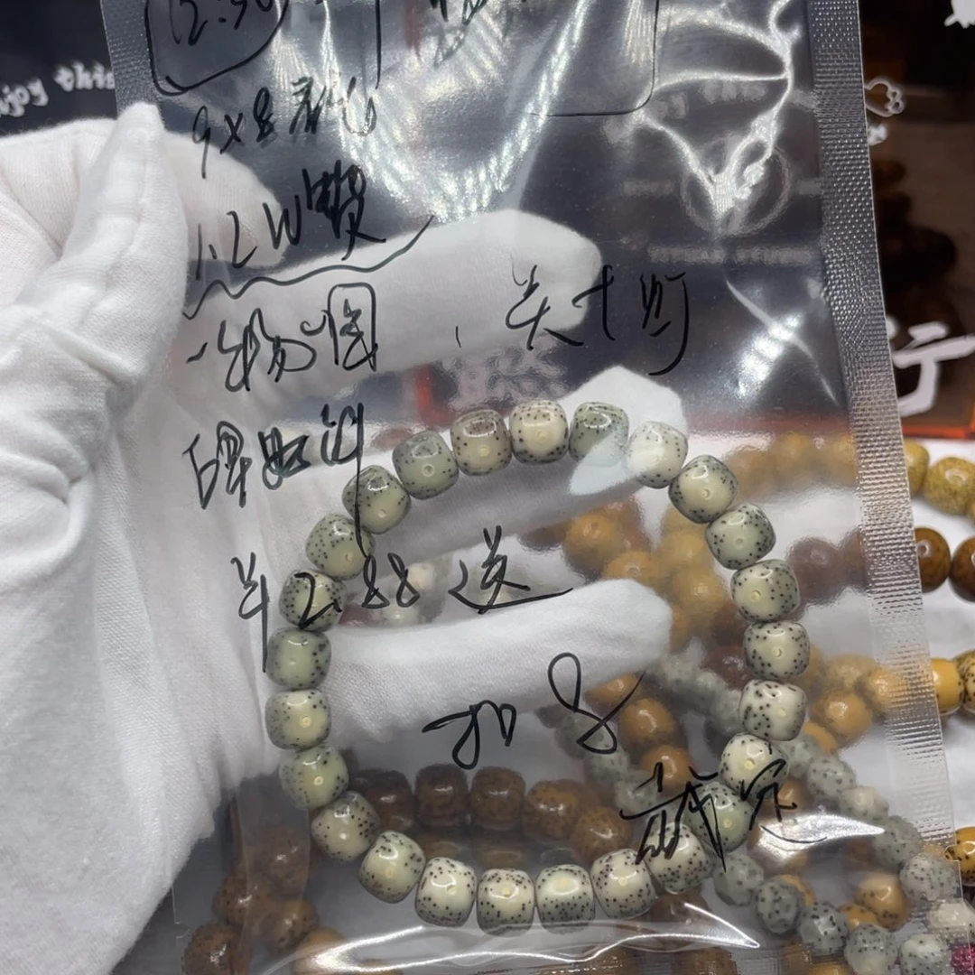 3***3星月菩提吊坠开播福利