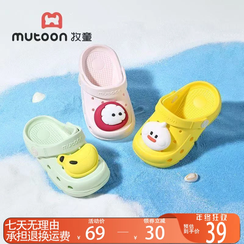 牧童儿童拖鞋夏款新款一鞋两穿洞洞鞋防滑沙滩宝宝拖鞋男小孩童鞋