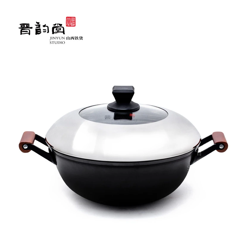 JYT养生炒/炖锅 厨具 锅具 铁锅