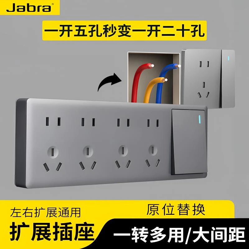 双控开关插座扩展usb开关拓展插排扩展器带开关插座连体双联转换