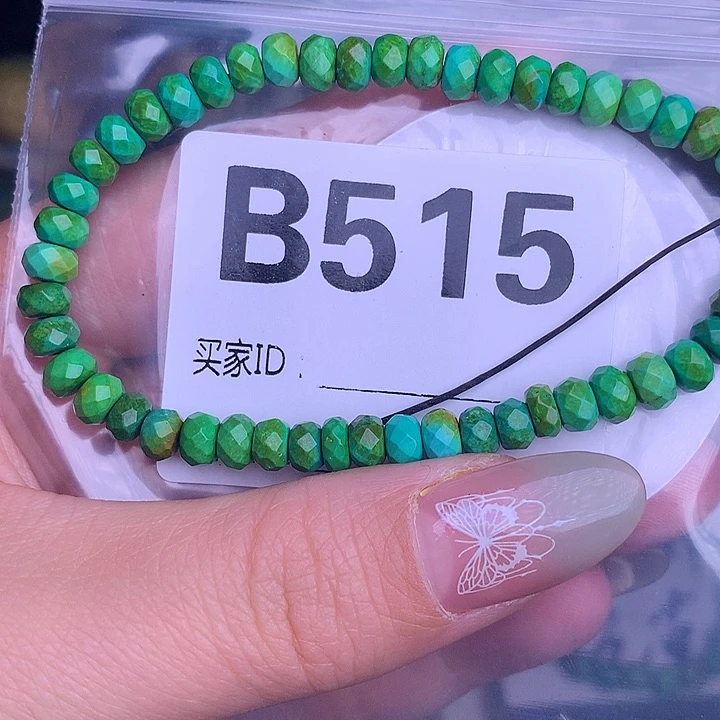 珠珠、老型、三通、墩子空竹配件（直播间选货）