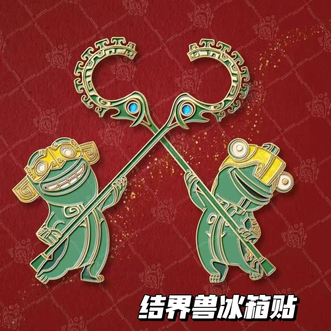 哪吒2魔童闹海结界兽磁吸冰箱贴饰品卡通动漫收藏美观纪念装饰品