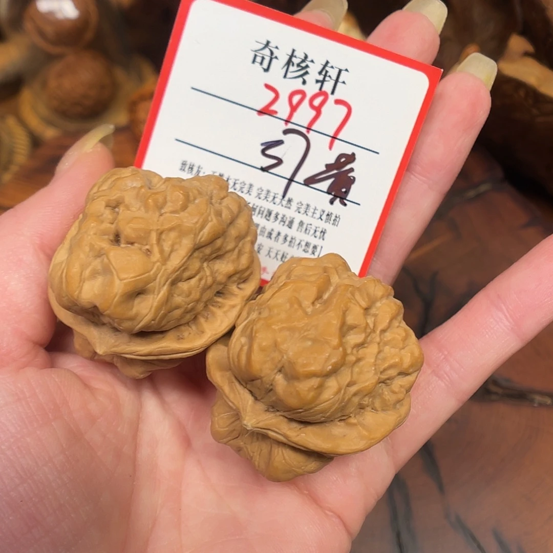 文玩核桃吊坠蛙蛙福利2997