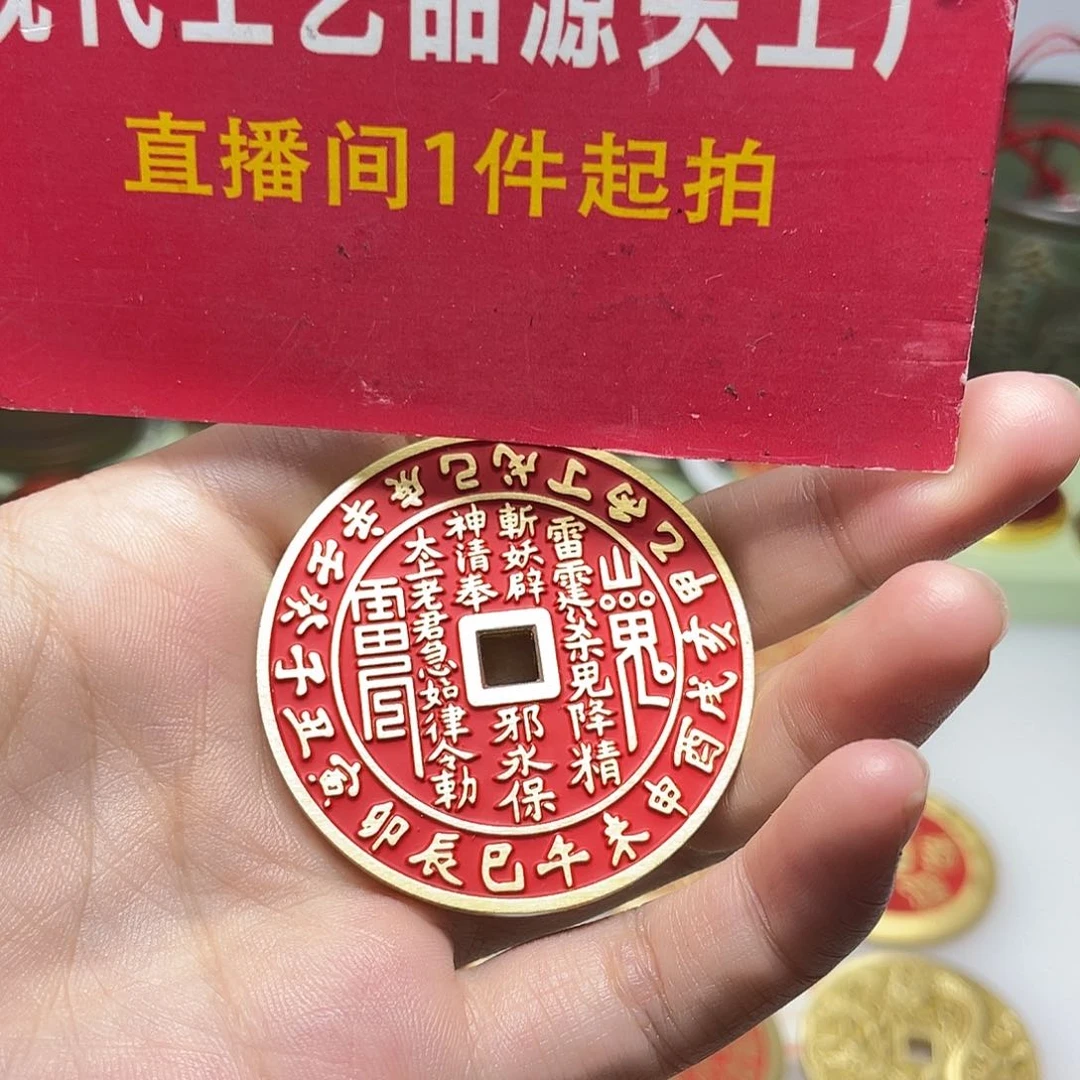 云***@现场下单一物一拍