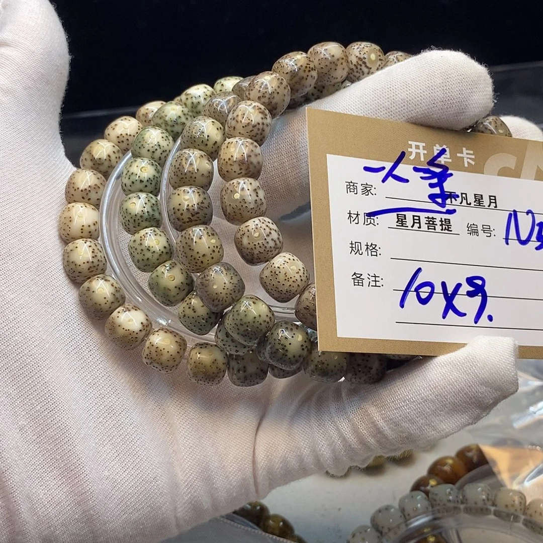 吊坠星月菩提11112222N59