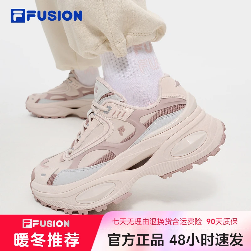 硬糖3丨FILA斐乐老爹鞋流光风四季银色潮复古运动时尚舒适跑步鞋