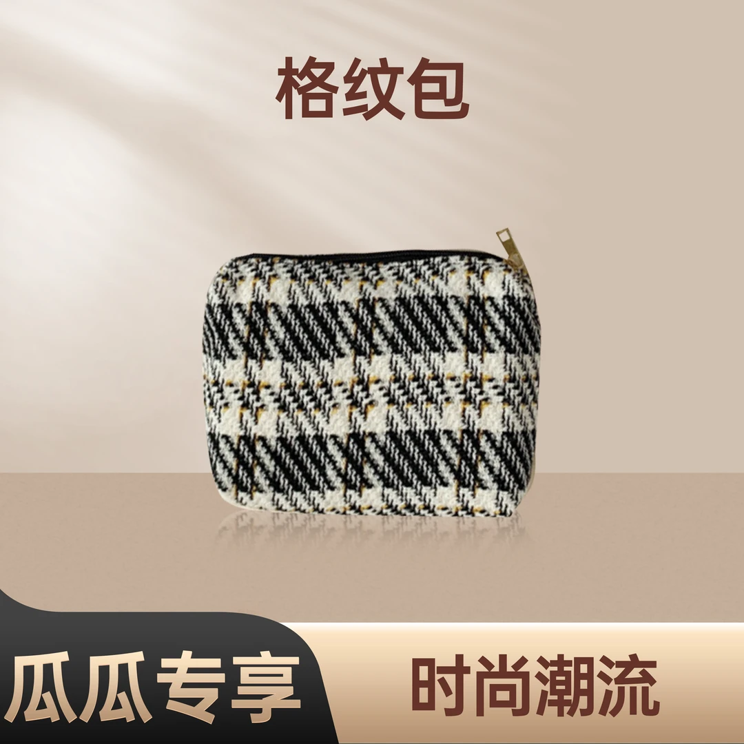 【瓜瓜专属】新款女包格子小方包格纹包