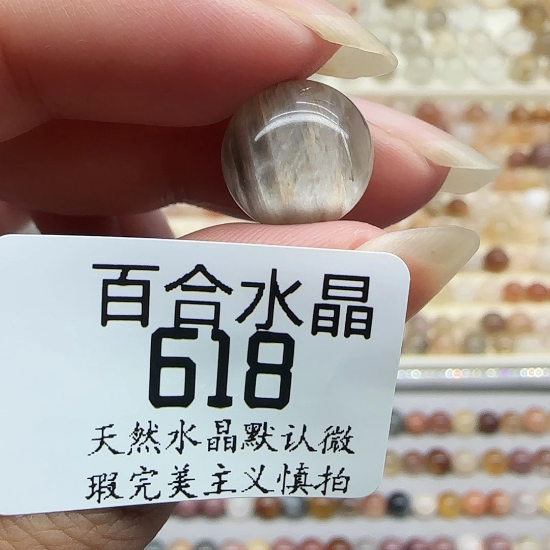 未镶嵌手链水晶天然