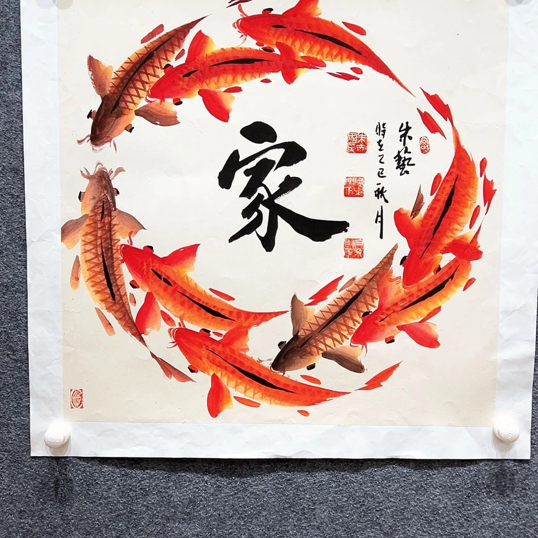 国画知鱼之乐纯手工画