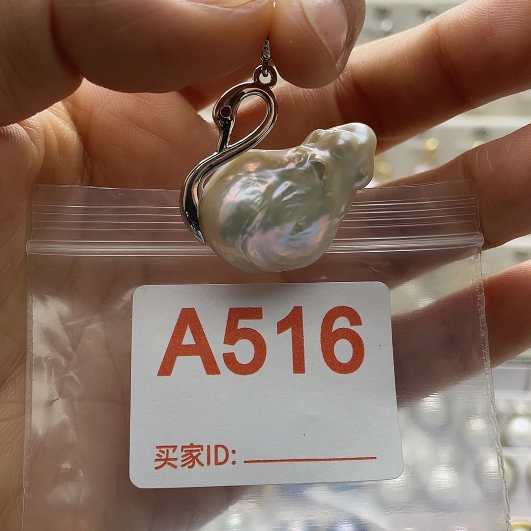 淡水珍珠天然珍珠未镶嵌