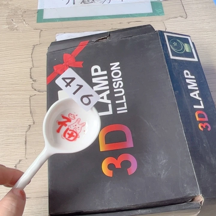 闪购商品……………………