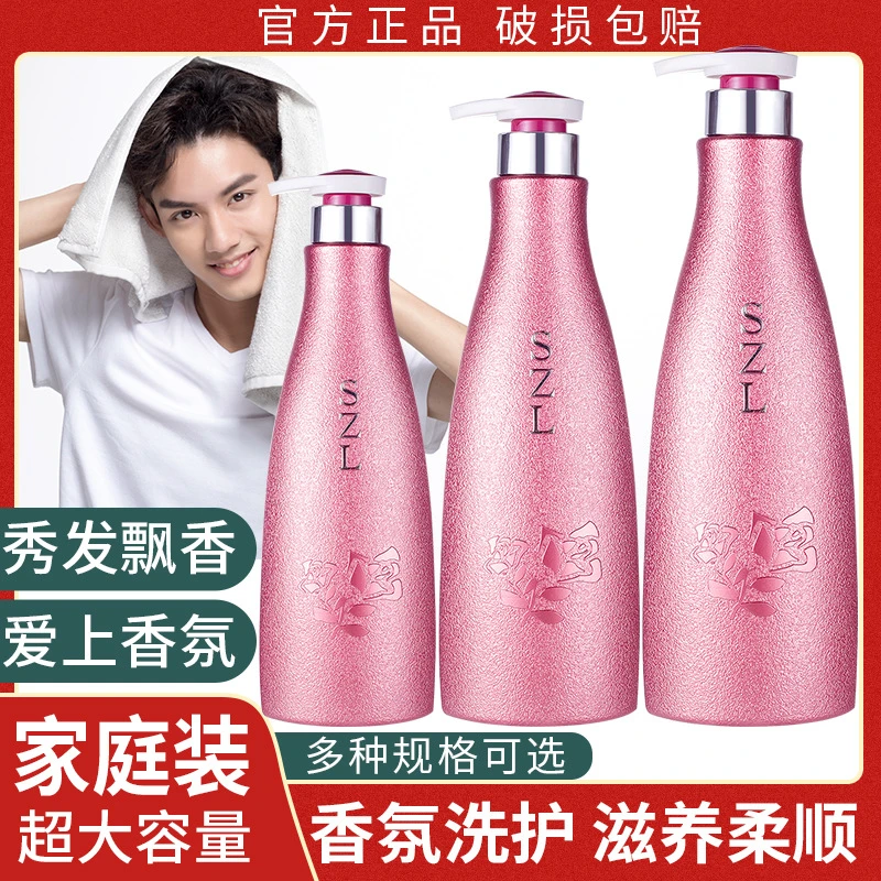格尔卡尼身体乳滋润保湿大容量持久留香干燥清爽润肤乳香体72小时