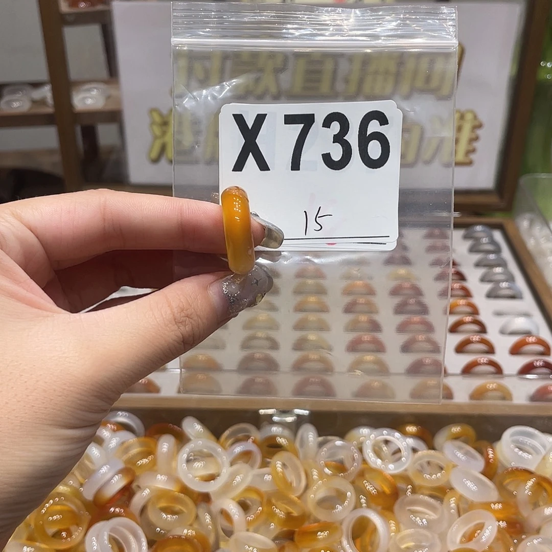 未镶嵌戒指玛瑙/玉髓736