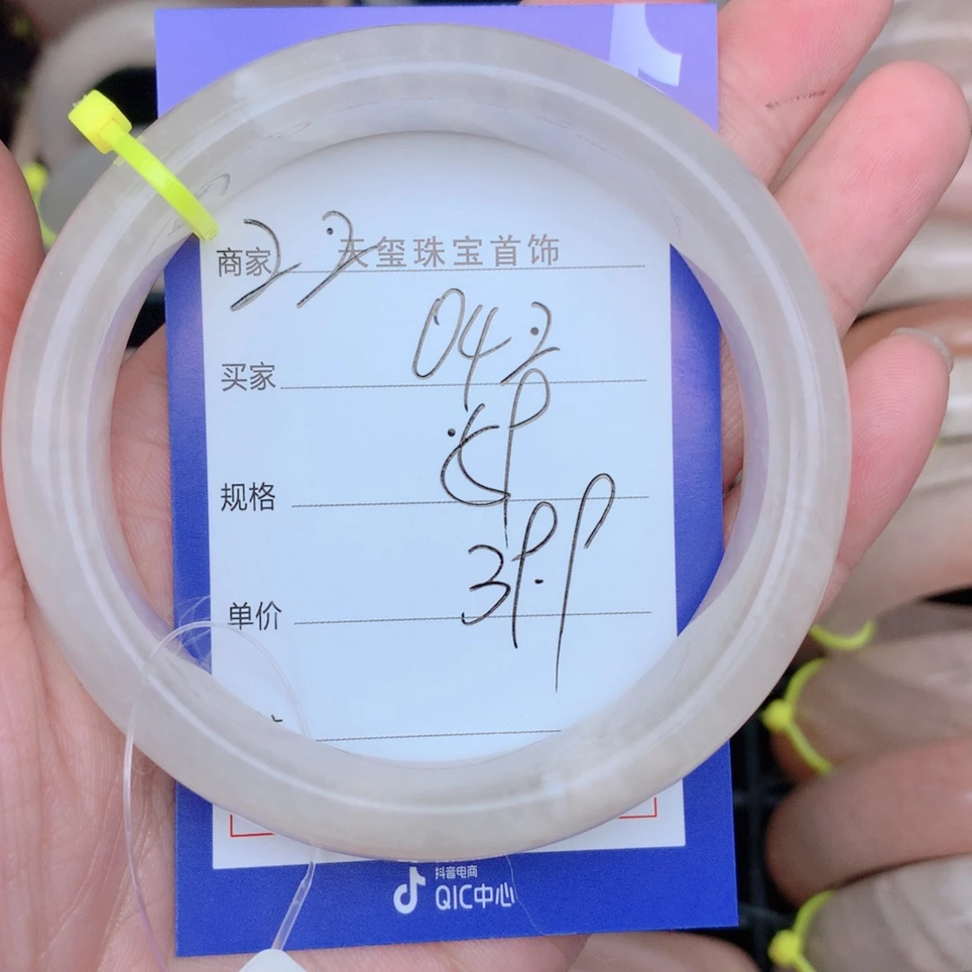 石英质玉手镯合金042