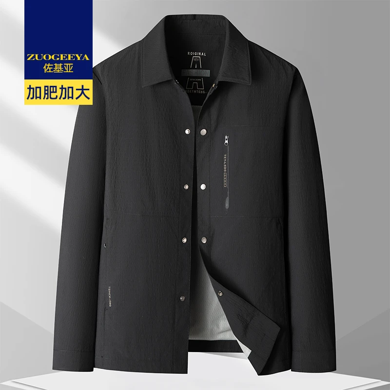 佐基亚中年男士休闲大码夹克春秋季新款胖子宽松百搭男款翻领外套