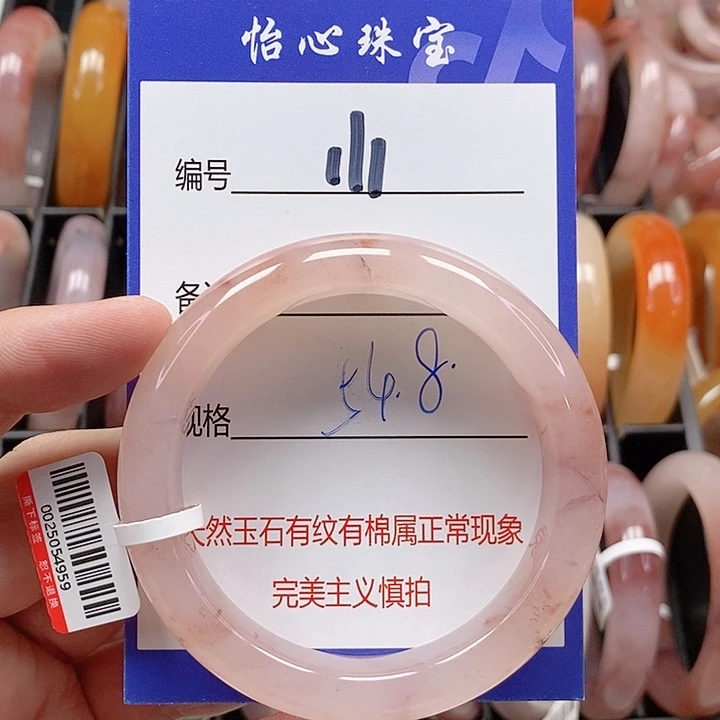 未镶嵌手镯石英质玉（金丝玉）