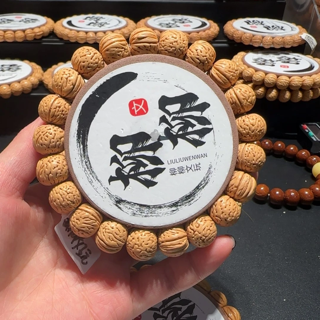 江***人精品桃核王者南瓜手串2号