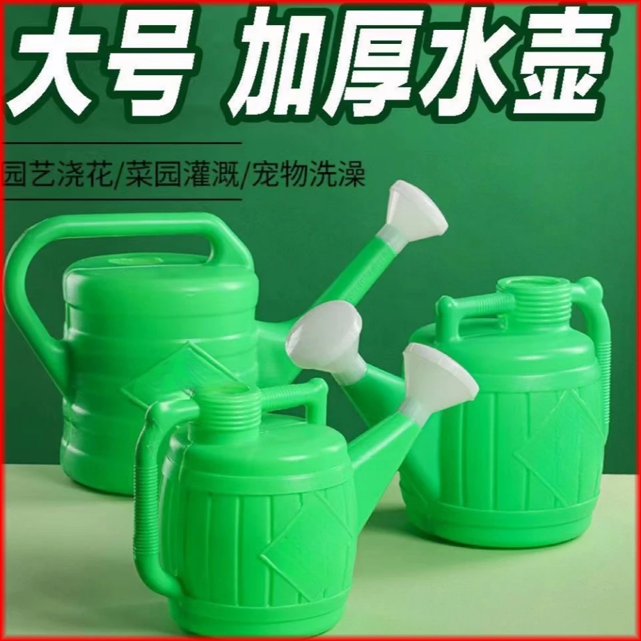 庭院长嘴喷壶花洒浇花水壶加厚大号家用浇水淋花大容量园艺子浇菜